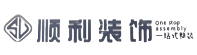 鄂伦春旗顺利装修公司