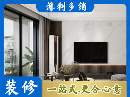 鄂伦春旗改造旧房