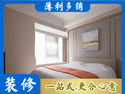 鄂伦春旗装修别墅