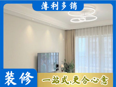 鄂伦春旗专业装修客厅