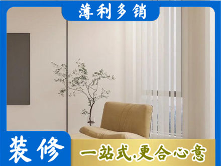 鄂伦春旗窗帘定制