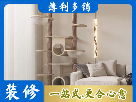 鄂伦春旗专业定制窗帘