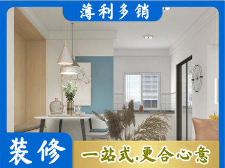 鄂伦春旗专业餐厅装修