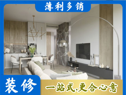 鄂伦春旗客厅地板装修