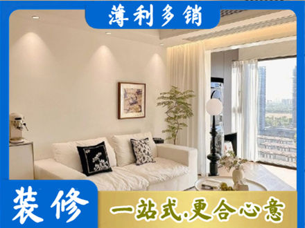 鄂伦春旗背景墙装修
