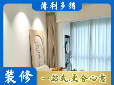 鄂伦春旗阳台装修