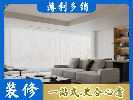鄂伦春旗大客厅装修