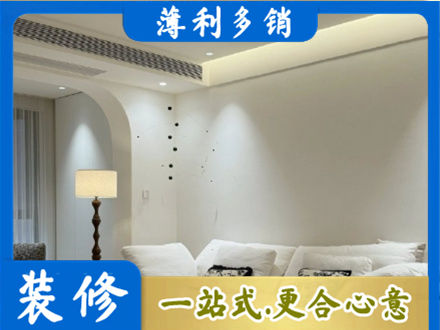 鄂伦春旗吊顶装修