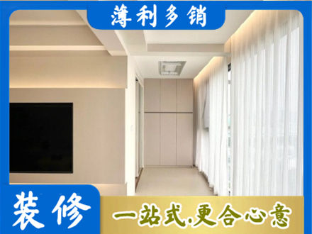 鄂伦春旗现代轻奢装修