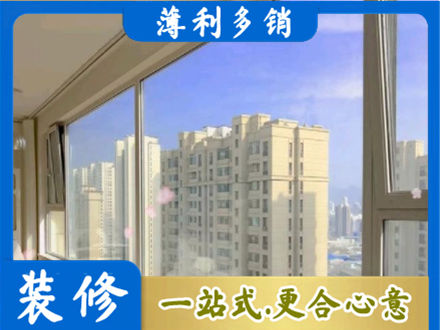 鄂伦春旗高层封窗