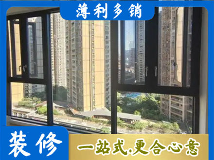 鄂伦春旗阳台推拉窗