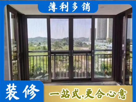 鄂伦春旗封窗防坠网