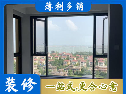 鄂伦春旗专业门窗装修