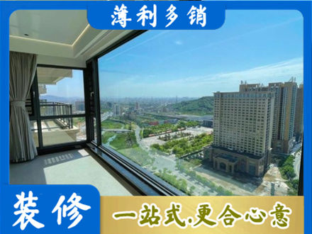 鄂伦春旗阳台封窗价格