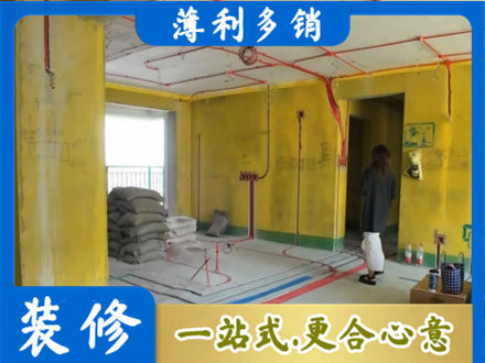 鄂伦春旗专业全屋水电改造