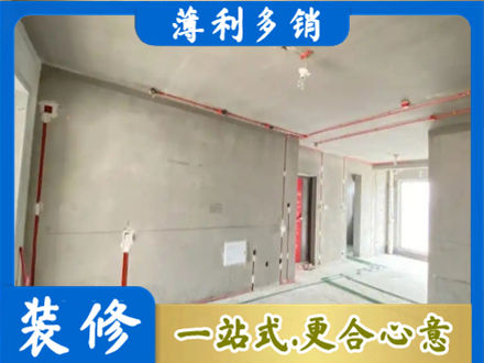 鄂伦春旗房屋水电安装