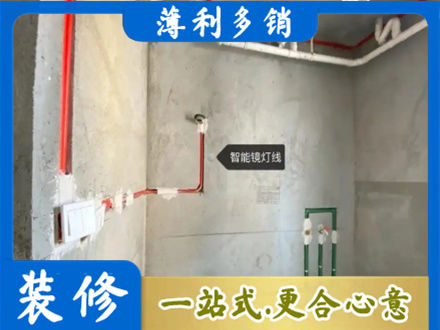 鄂伦春旗浴室水电安装