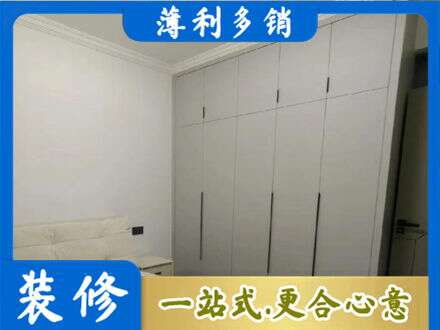 鄂伦春旗定制衣柜