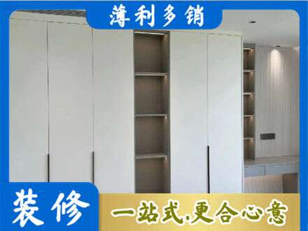 鄂伦春旗专业衣柜安装