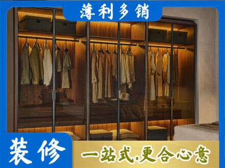 鄂伦春旗专业定制衣帽柜