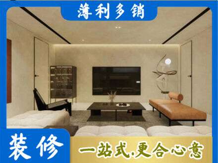 鄂伦春旗全屋刷漆