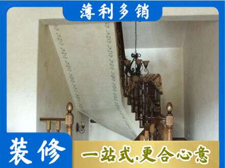 鄂伦春旗房屋刷漆