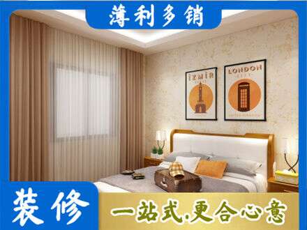 鄂伦春旗卧室刷漆