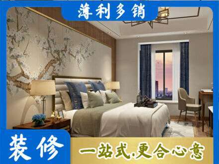 鄂伦春旗主卧刷艺术漆