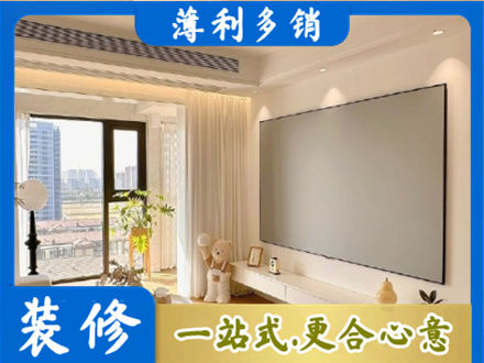 鄂伦春旗房屋封窗工程