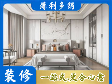 鄂伦春旗卧室装修案例