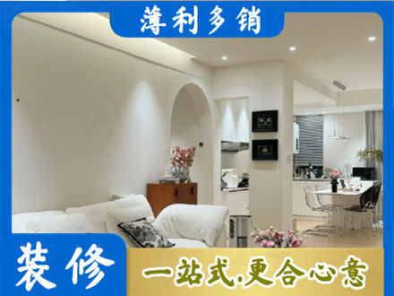 鄂伦春旗全屋家具定制