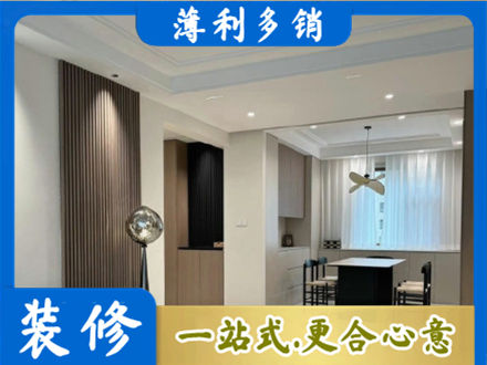 鄂伦春旗本地餐厅家具安装