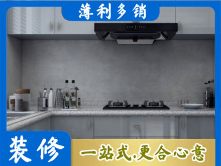 鄂伦春旗本地厨房家具定制