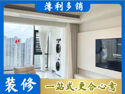 鄂伦春旗专业装修公司地址在哪
